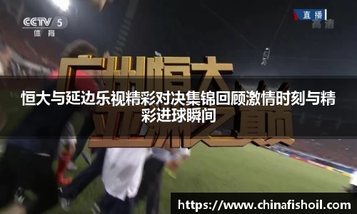 意昂体育官方网站