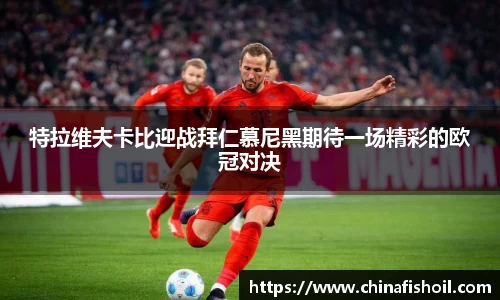 意昂体育平台