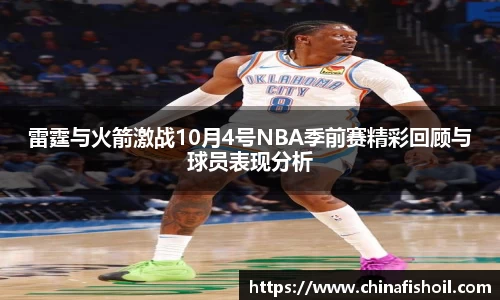 意昂体育官方网站