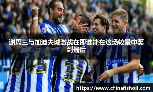 意昂体育官方网站